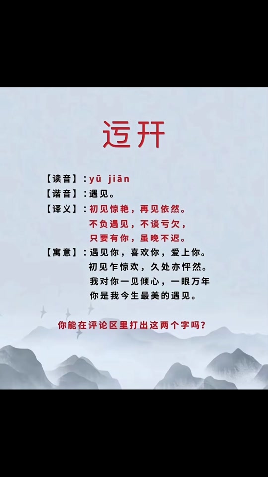 歹嬼て莏'耘8欕薹R€?徬